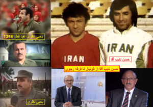 تئوری انقلاب ایدئولوژیک مریم – قسمت سی و هشتم