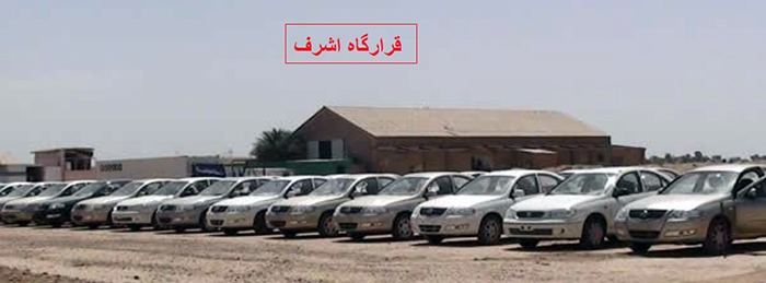 تئوری انقلاب ایدئولوژیک مریم 