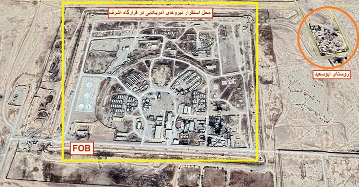 تئوری انقلاب ایدئولوژیک مریم 