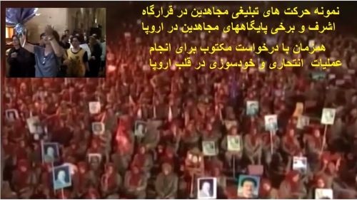 تئوری انقلاب ایدئولوژیک مریم 