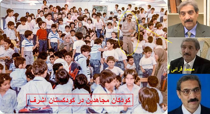 تئوری انقلاب ایدئولوژیک مریم - قسمت چهل و یکم