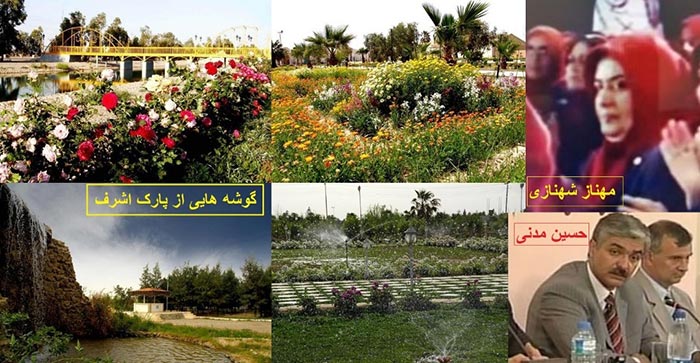 تئوری انقلاب ایدئولوژیک مریم - قسمت چهل و یکم