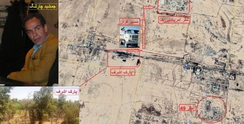 تئوری انقلاب ایدئولوژیک