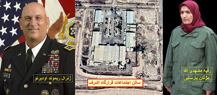 تئوری انقلاب ایدئولوژیک مریم