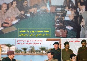 تئوری انقلاب ایدئولوژیک مریم – قسمت دهم