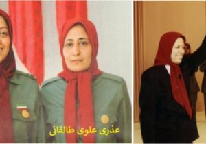 تئوری انقلاب ایدئولوژیک مریم – قسمت دوازدهم