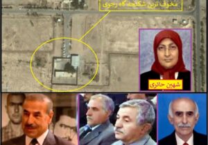 تئوری انقلاب ایدئولوژیک مریم – قسمت چهاردهم