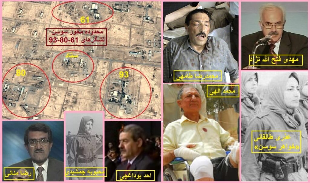 تئوری انقلاب ایدئولوژیک مریم – قسمت پنجم