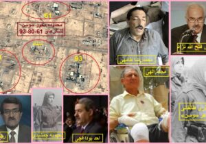 تئوری انقلاب ایدئولوژیک مریم – قسمت پنجم