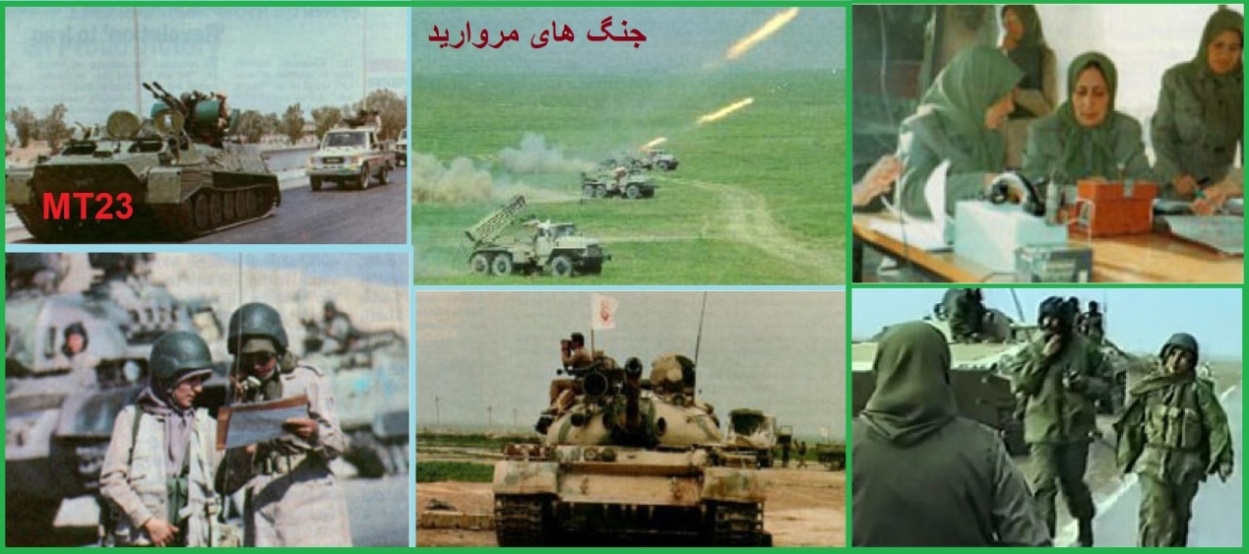 جنگ مروارید