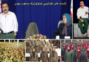 اعضای غیر سیاسی و سیاست آدم فروشی، محصول باتلاق اجتماعی فرقه رجوی است