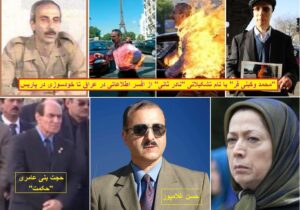 تئوری انقلاب ایدئولوژیک مریم – قسمت هشتم