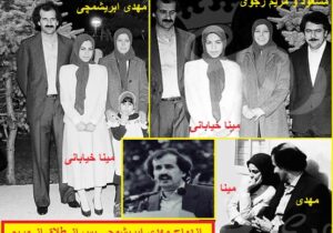 مهدی ابریشمچی و مریم رجوی