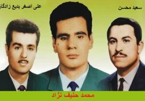 اعدام بنیانگذاران مجاهدین، ننگ ابدی بر پیشانی رجوی