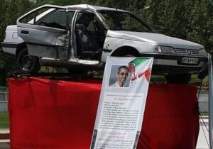 جاسوسی برای ترور