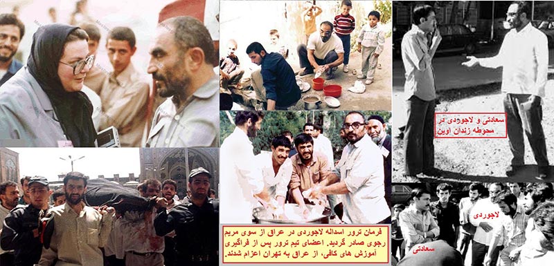 ناگفته‌ها و خاطراتی از ترور سید اسدالله لاجوردی در شهریورماه ۱۳۷۷