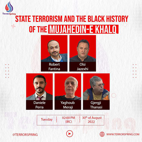 سایت ترور اسپیرینگ