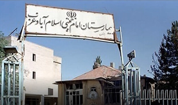 حمله مجاهدین به بیمارستان اسلام آباد