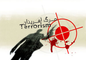 حوادث آوریل ۱۹۹۲ از مصادیق ذات خشونت بار مجاهدین خلق