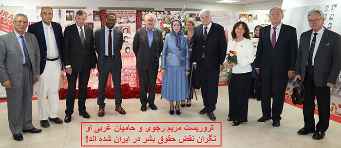 تروریست های حقوق بشری