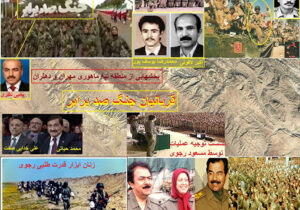 شکست”فرمان مسعود” در”جنگ صد برابر”