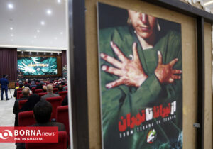 پای صحبت های تعدادی از خانواده های شرکت کننده در همایش از تیرانا تا تهران