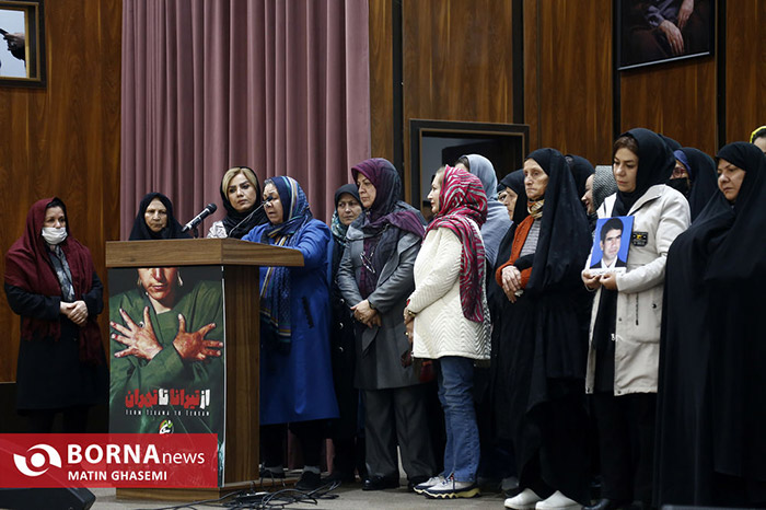 همایش از تیرانا تا تهران