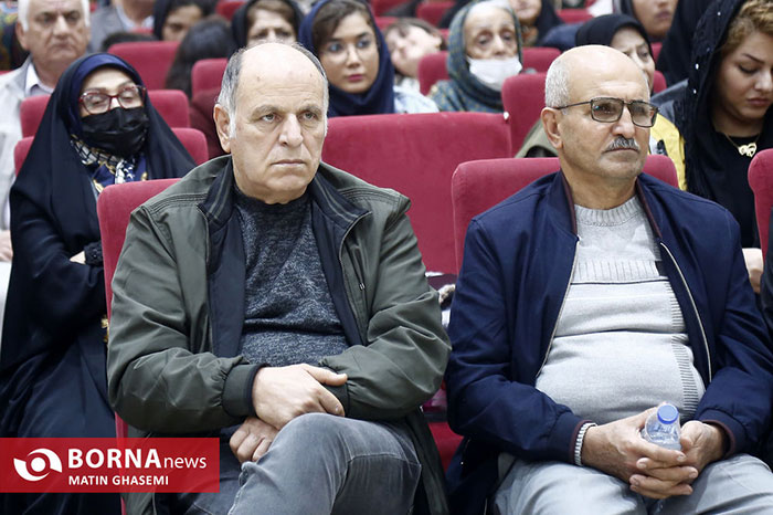 همایش از تیرانا تا تهران