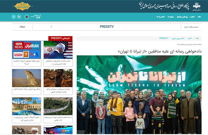 انعکاس مستند از تیرانا تا تهران 