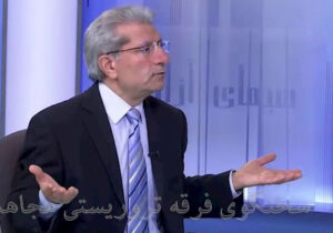 تحلیل های آبکی و ادامه دار به اصطلاح سرنگونی