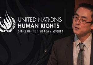 ابراهیم خدابنده به گزارشگر ویژه سازمان ملل در اشکال معاصر برده داری، نامه نوشت