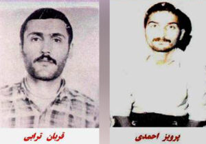 در خاک سرد مقبره الکرخ عراق چه کسانی مدفون شدند