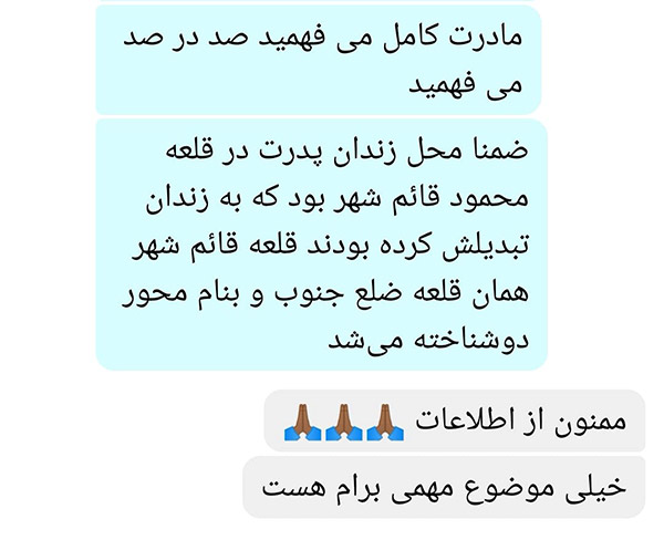 شواهد مرتبط با مرگ ترابی