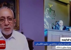 رجوی با عنوان خبرنگار وال‌استریت ژورنال اطلاعات را به آمریکا می‌داد