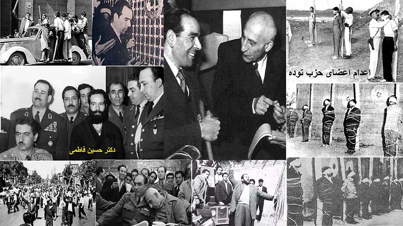 کودتای ۲۸ مرداد: از حزب توده تا تشکیلات مسعود و مریم رجوی