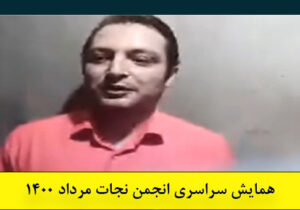 پسر مسعود طوسی بخش: فقط می خواهم پدرم را بعد از ۳۰ سال ببینم
