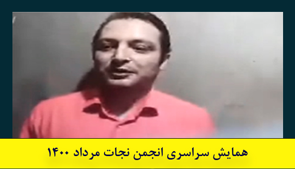 پسر مسعود طوسی بخش: فقط می خواهم پدرم را بعد از ۳۰ سال ببینم