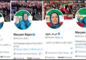 حساب توییتری مریم رجوی زیر ذره‌بین