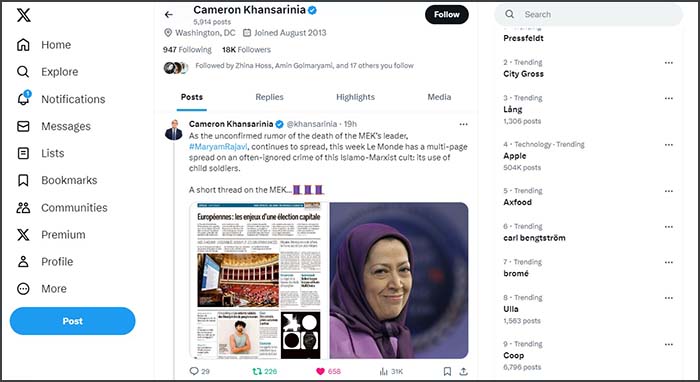 توییت خوانساری در رابطه با خبر مرگ مریم رجوی