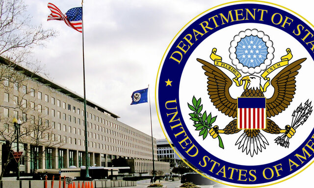 وزارت امور خارجه آمریکا
