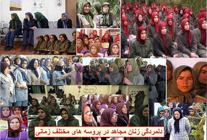 روز جهانی زن، مریم رجوی و زنان