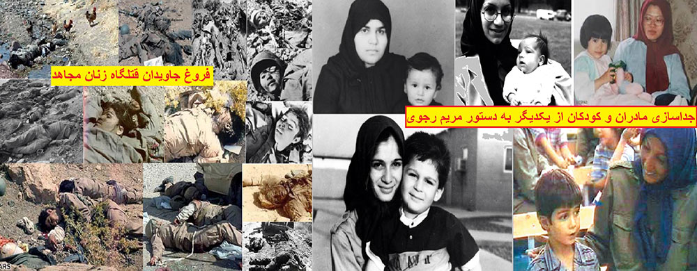 وضعیت زنان در سازمان مجاهدین