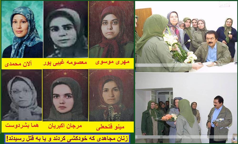 وضعیت زنان در سازمان مجاهدین