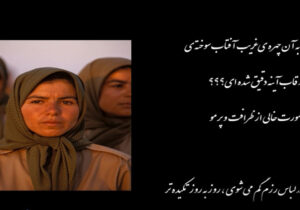 اگر می گویند مجاهدی به خاطر خلق …