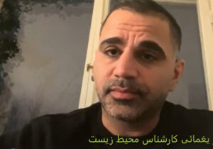 امیر یغمایی در گفتگو با میهن تی وی | قاچاق کودکان بخشی از پروژه جداسازی خانواده ها