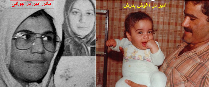امیر وفایغمایی