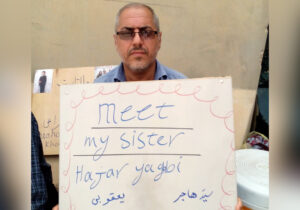 نامه آقای سید محمد یعقوبی به نمایندگی سازمان جهانی بهداشت در آلبانی