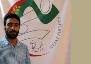 پیام محسن یونسی به پدرش محمد هادی یونسی به مناسبت روز پدر