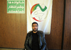 فرزند محمد هادی یونسی: پدر جان دلم می خواهد در آغوش بگیرمت