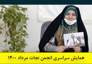 خواهر محمد تقی یوسفی: پدر پیر من هر روز منتظر است از پسرش خبری برسد